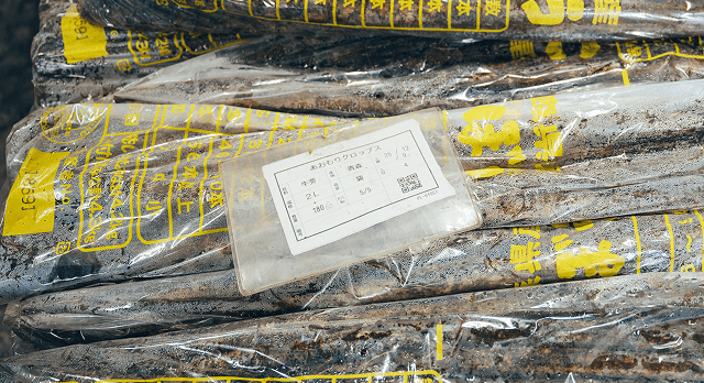 トレーサビリティ