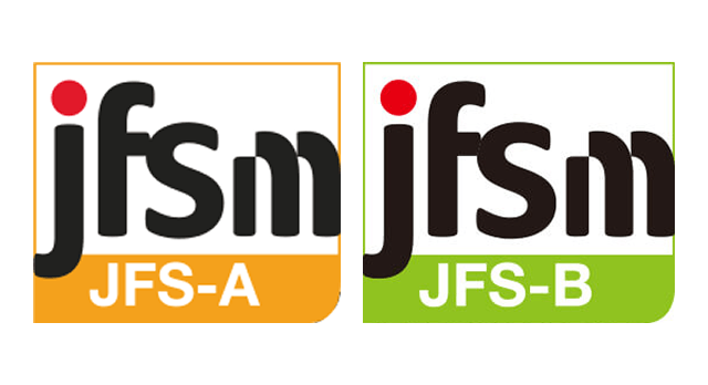 JFS規格取得