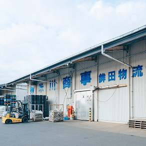 株式会社米川商事物流センター